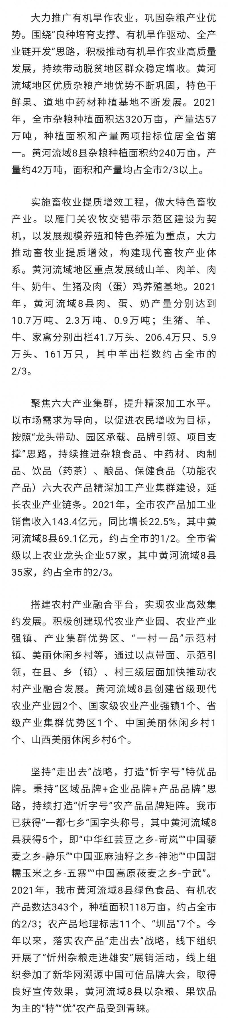 微信图片_20220617142011