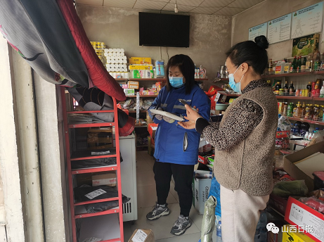 微信截图_20220617145159