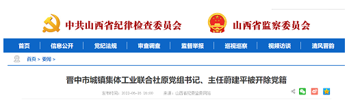 微信截图_20220617151006