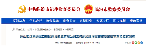 微信截图_20220617151015