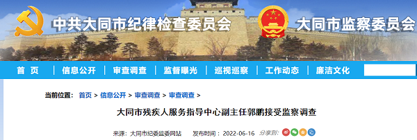 微信截图_20220617151022