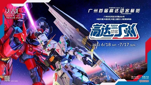 微信图片_20220620145530