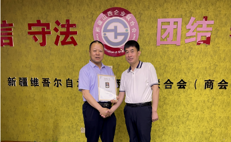 微信截图_20220621095428