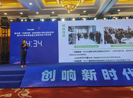 微信截图_20220621102740