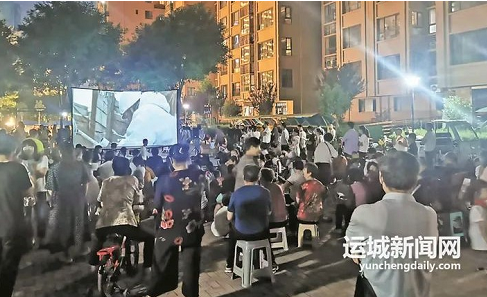 微信截图_20220621104321