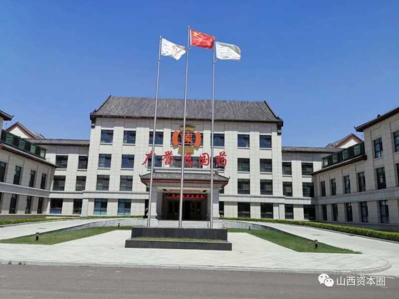 “东盛系”加速“撤离”广誉远 郭家学力推“小犀牛健康”