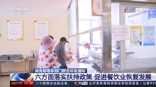 微信截图_20220622154205