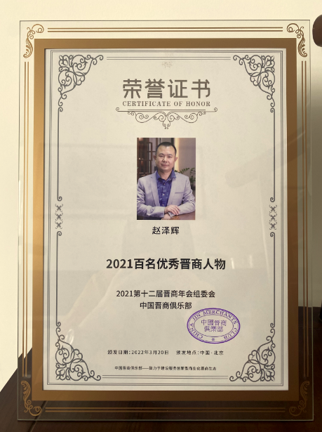 微信截图_20220622163345