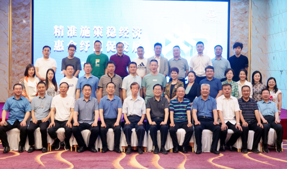 河北省山西商会&mdash;&mdash;精准施策稳经济 惠企纾困助发展