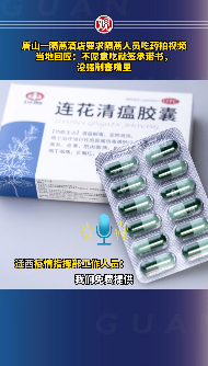 微信截图_20220623150018