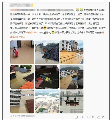 微信截图_20220623150214