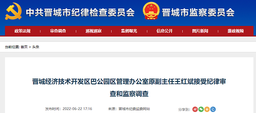 微信截图_20220623154232