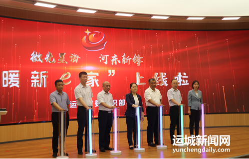 微信截图_20220624164736