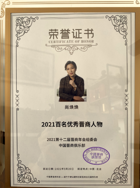 微信截图_20220627114746