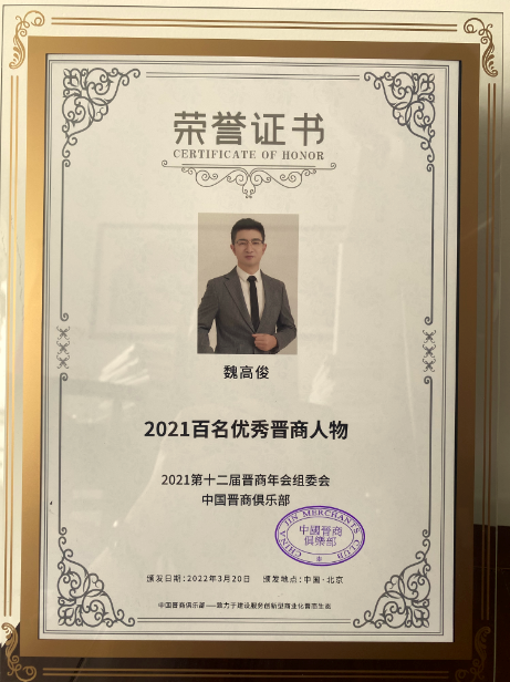 微信截图_20220627115323