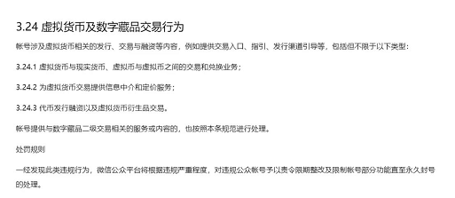 微信截图_20220627154419