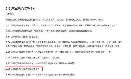 微信截图_20220627154409