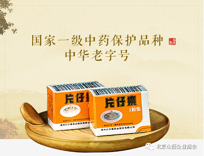 微信截图_20220628152225