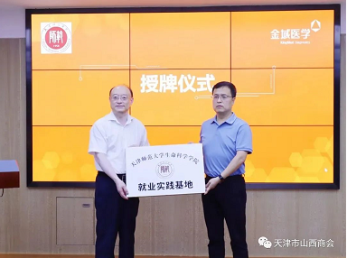 微信截图_20220629152239