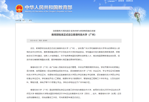 微信截图_20220629153831