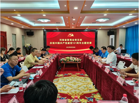 微信截图_20220629154849