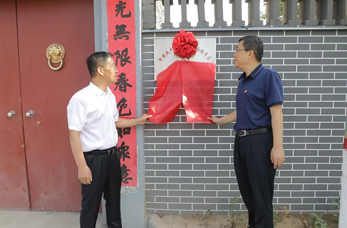 微信截图_20220630150951