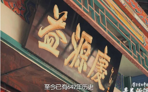 微信截图_20220701140238