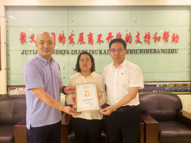 微信截图_20220701164727