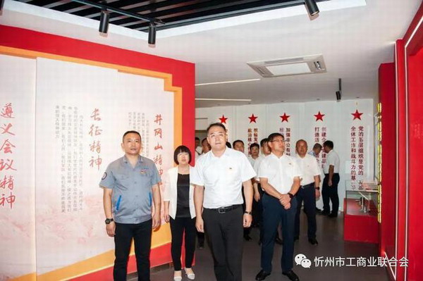 山西天宝集团新时代智慧党建示范基地揭牌仪式举行