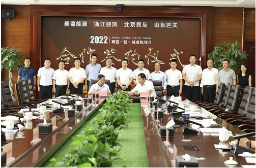 微信截图_20220704125554