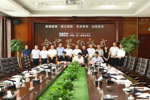 微信截图_20220704125603