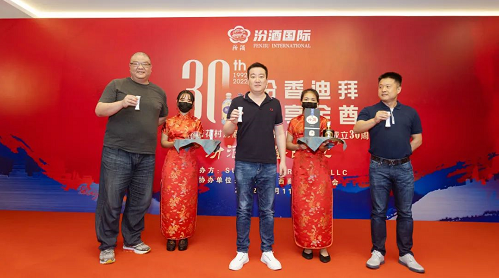 微信截图_20220704130623