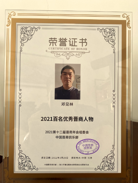 微信截图_20220706104254