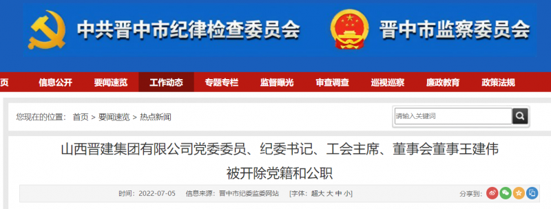 微信图片_20220707102753