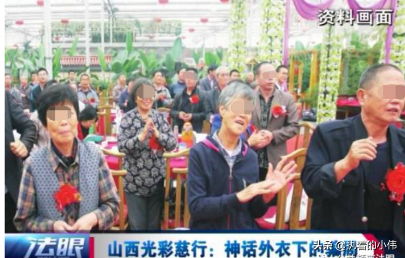 山西太原光彩慈行老年产业集团“亿万富豪”王宁威的陨落