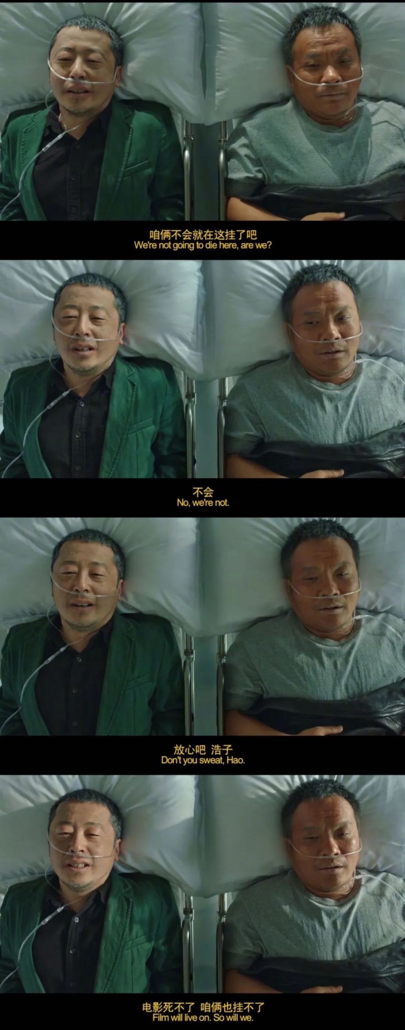 贾樟柯:不能把中国电影做成主旋律专卖场,希望给所有电影一个确定性环境