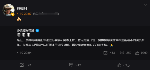 贾樟柯：不能把中国电影做成主旋律专卖场，希望给所有电影一个确定性环境