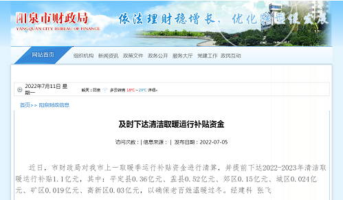 微信截图_20220711112915