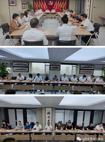 微信截图_20220712161812