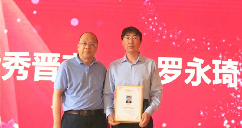 大连市山西商会-罗永琦