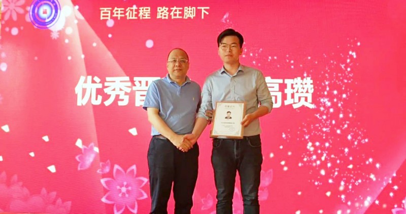 大连市山西商会-高瓒