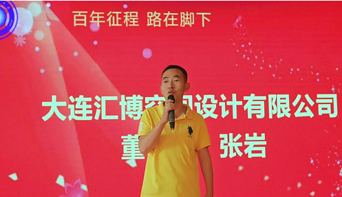 微信截图_20220713105033