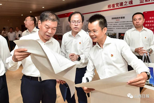 微信截图_20220713113958