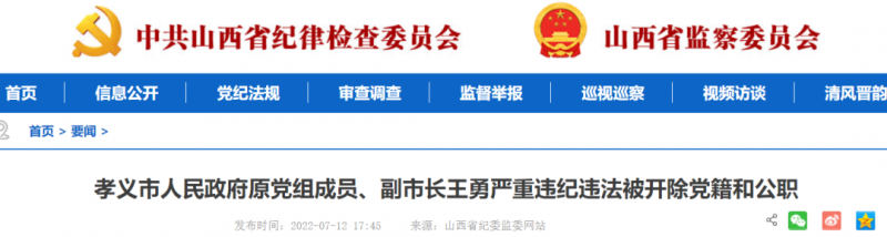 微信图片_20220713165958