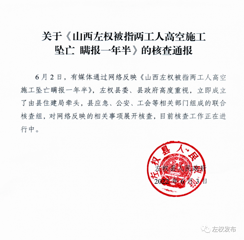 微信图片_20220713170136