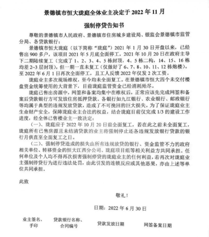 微信图片_20220713171148