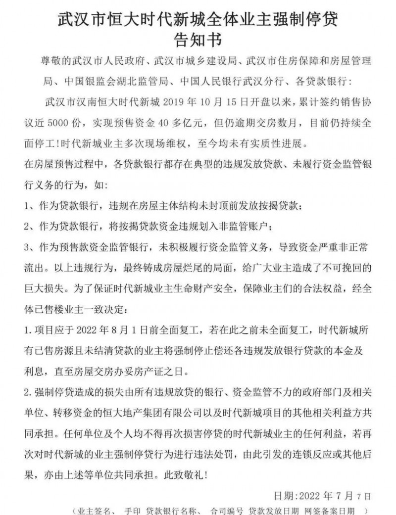 微信图片_20220713171158