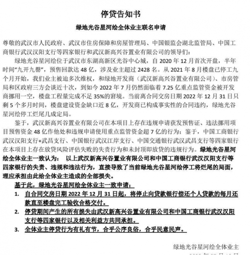 微信图片_20220713171203