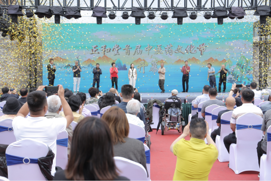 正和堂首届中医药文化节圆满落幕