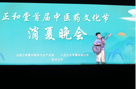 正和堂首届中医药文化节圆满落幕